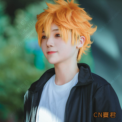 Hinata outlet cosplay haikyuu