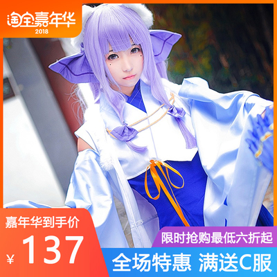 Bhiner Cosplay : Sakayanagi Arisu cosplay costumes  Youkoso Jitsuryoku  Shijou Shugi no Kyoushitsu e - Online Cosplay costumes marketplace