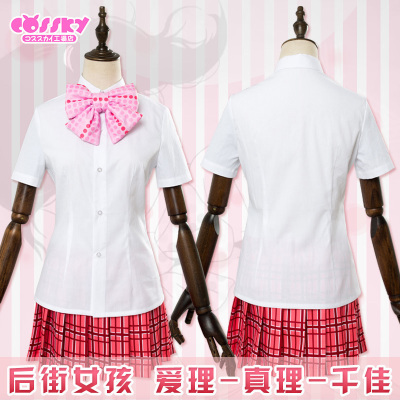 Back Street Girls Cosplay Costumes Wigs Shoes Props Bhiner Cosplay