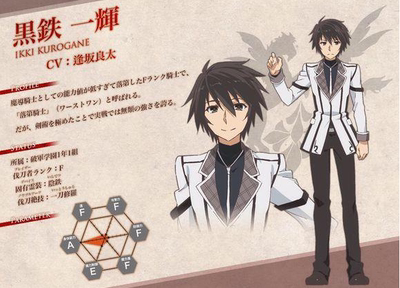 Bhiner Cosplay : Ikki Kurogane cosplay costumes  Rakudai Kishi no Cavalry  - Online Cosplay costumes marketplace