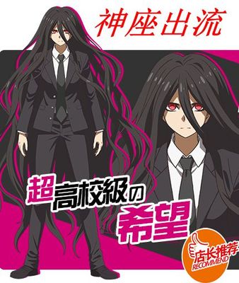 Mukuro Ikusaba Cosplay Danganronpa Costumes Wigs