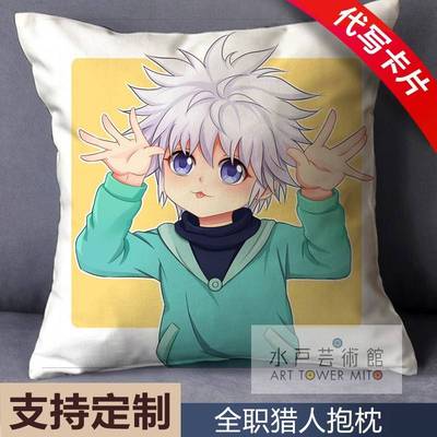 Gon Freecss Cosplay Hunter Hunter Costumes Wi
