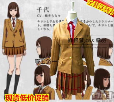 Bhiner Cosplay Hana Midorikawa Cosplay Costumes Prison School Online Cosplay Costumes Marketplace