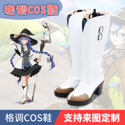 Bhiner Cosplay : Sylphiette cosplay shoes | Mushoku Tensei: Jobless  Reincarnation - Online Cosplay shoes marketplace