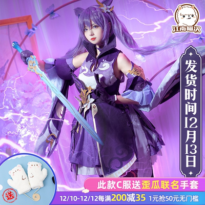 Zhongli Cosplay Genshin Impact Costumes Wigs Sh