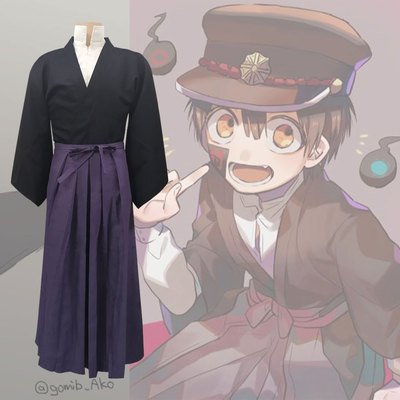 Bhiner Cosplay : Shishio Tsukasa cosplay costumes