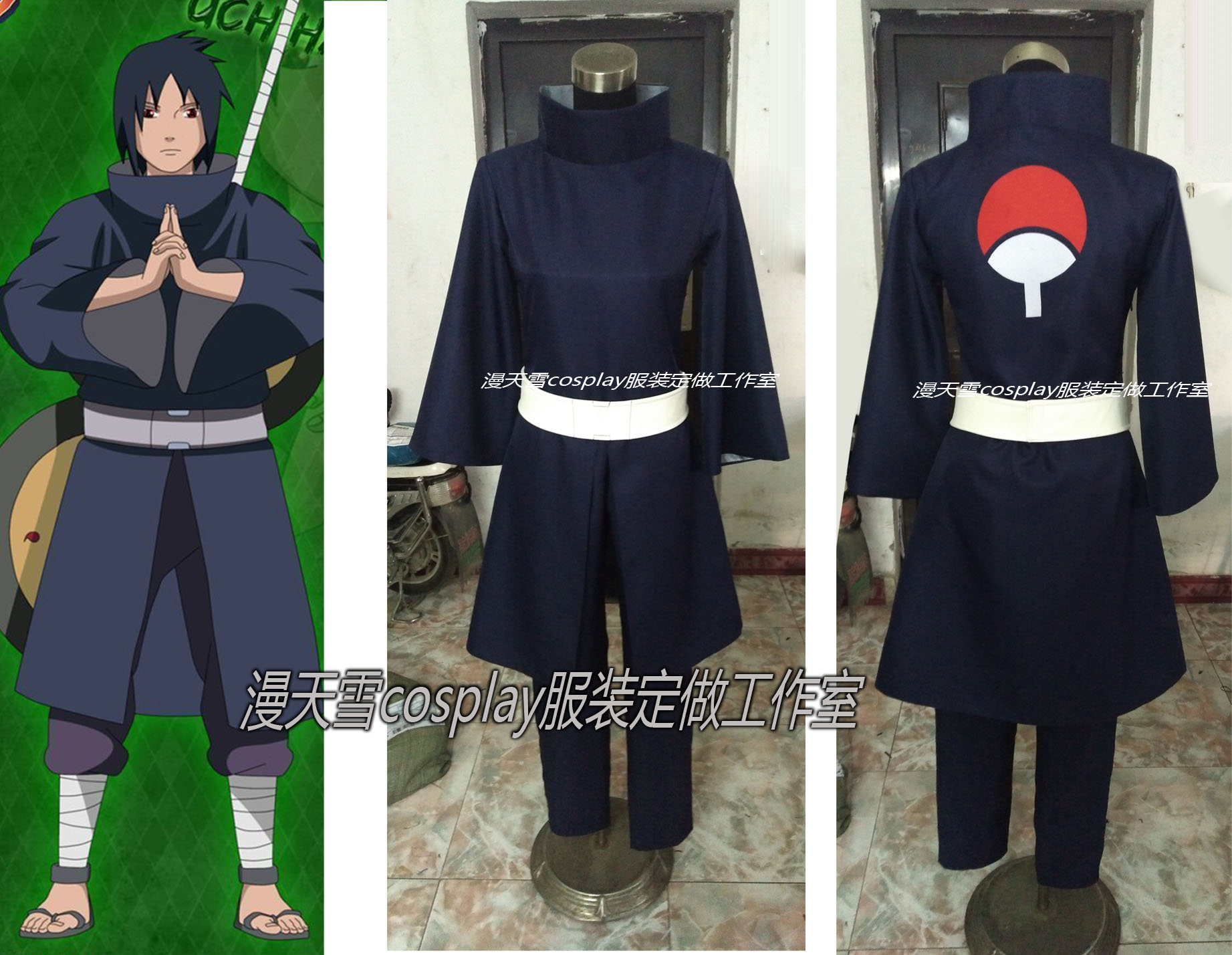 Naruto Sasuke Uchiha Cosplay Costumes 1437 Bhiner