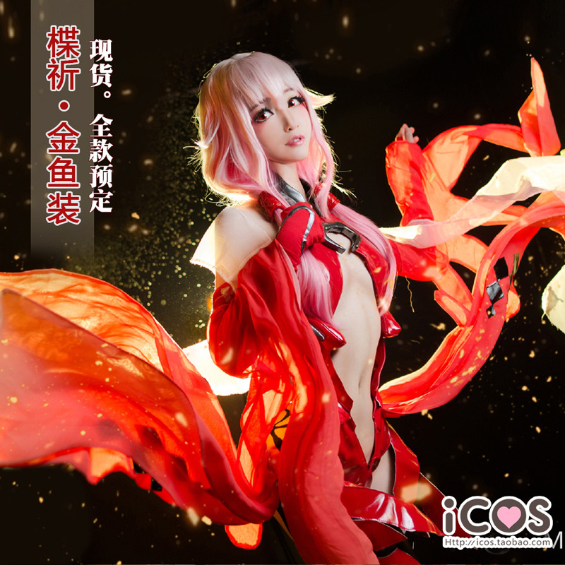 Guilty Crown Inori Yuzuriha Cosplay costumes 685139 Bhiner